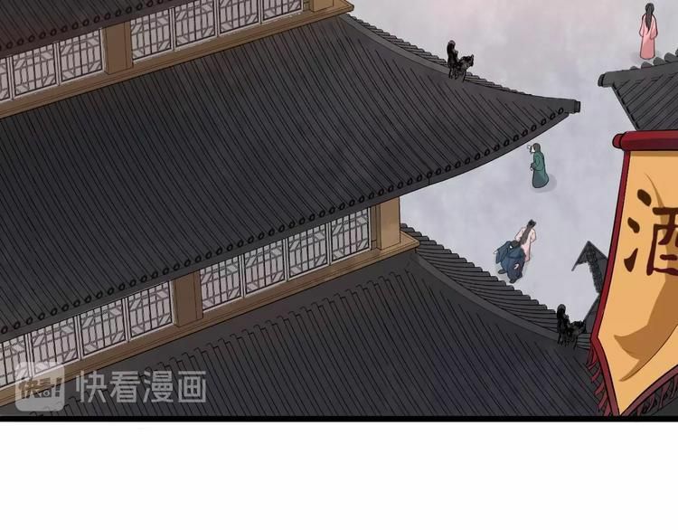 bồng sơn viễn 2 chapter 13 48