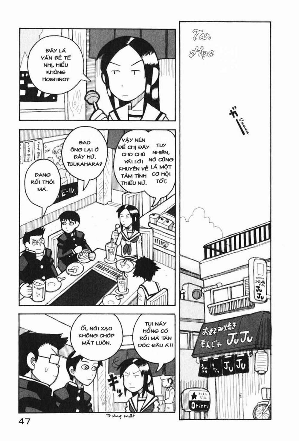 love roma chapter 0 9