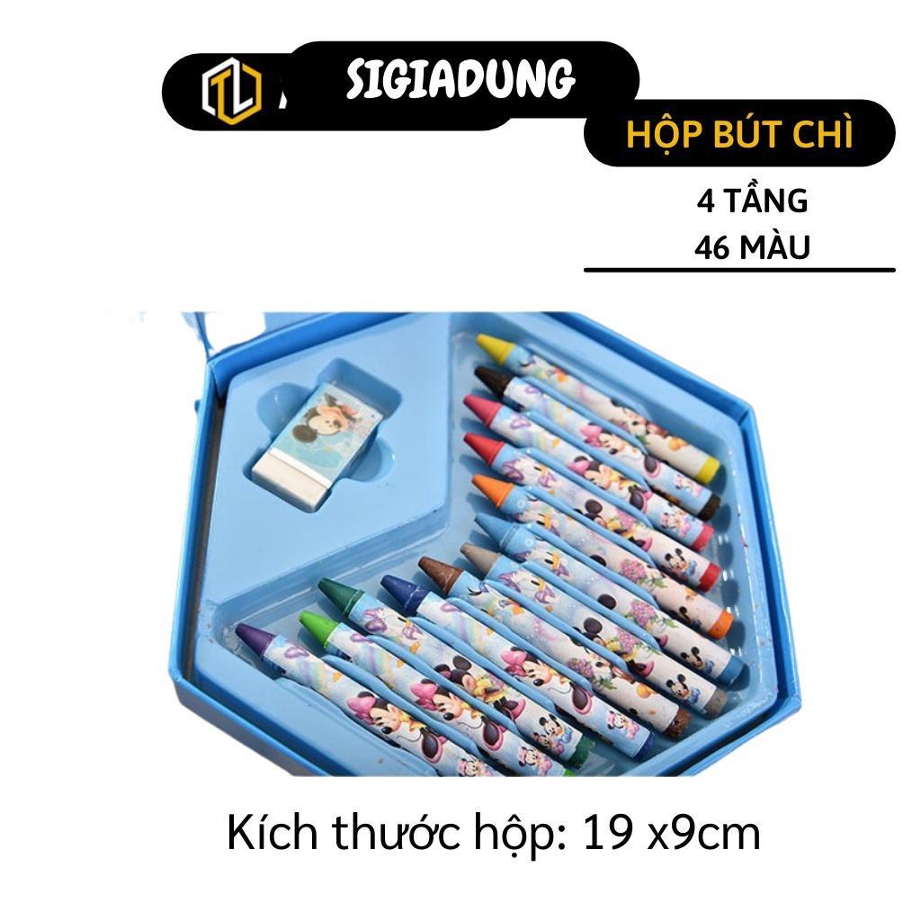 Hộp Bút Màu - Hộp Màu 4 Tầng 46 Chi Tiết, Bút Lông, Tẩy, Gọt, Keo Dán 5560