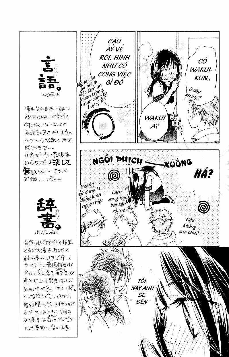 kiss/hug chapter 2 24