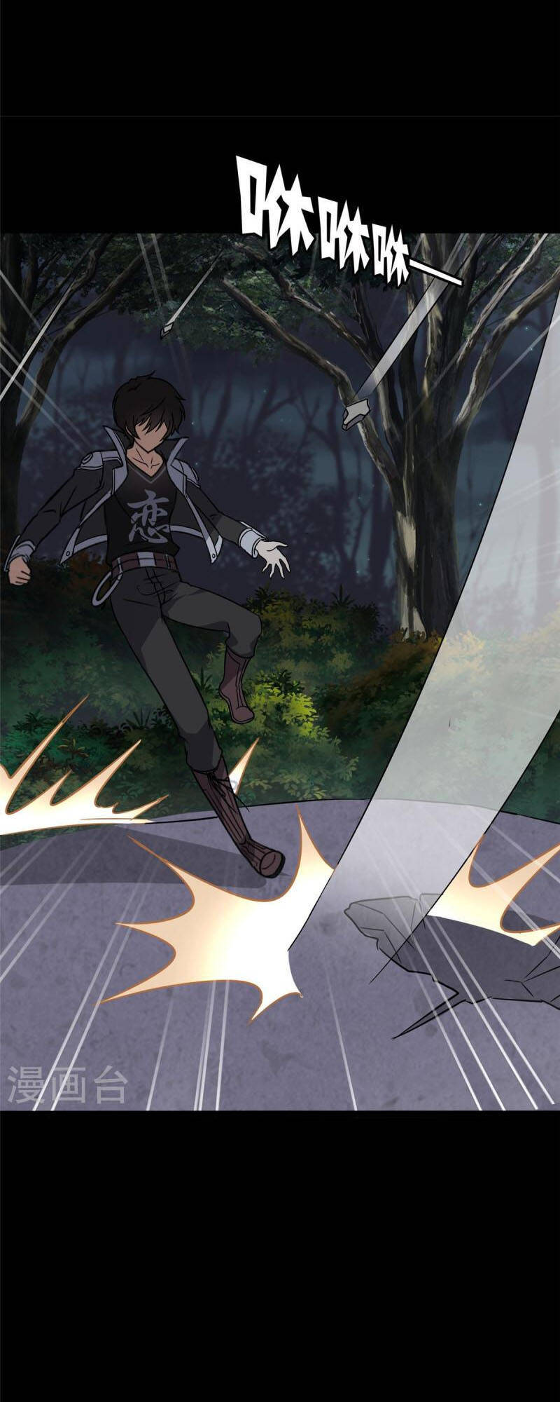 bạn gái virus của tôi chapter 359 18