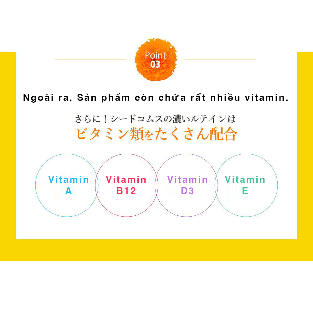 Viên Uống Lutein Cô Đặc Hỗ Trợ Bổ Mắt, Sáng Mắt, Ngừa Thoái Hóa Điểm Vàng Seedcoms Nhật Bản