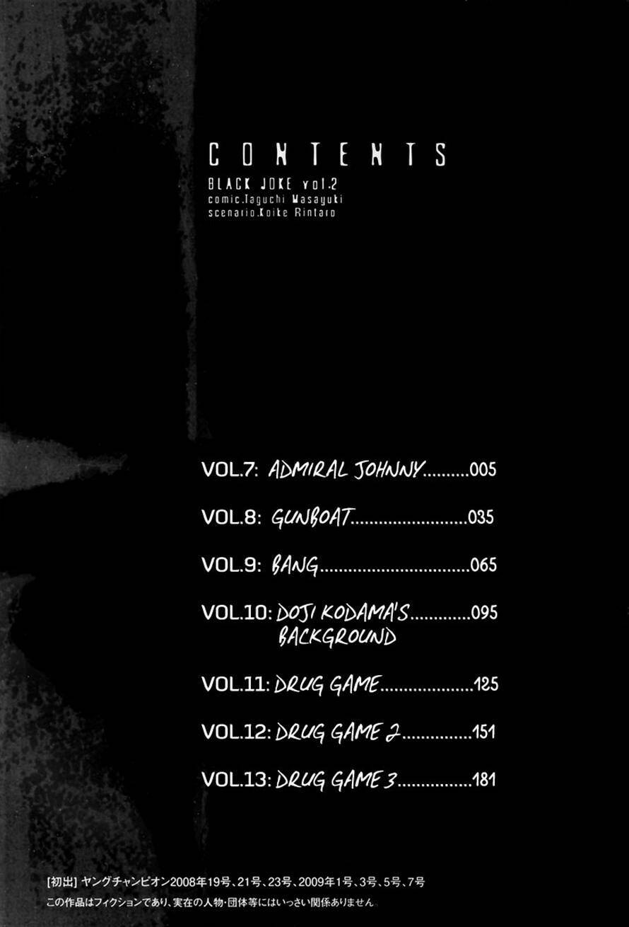 black joke chapter 7 5