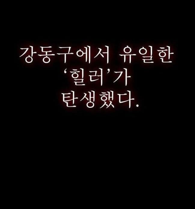 kẻ phán xét chapter 35 7