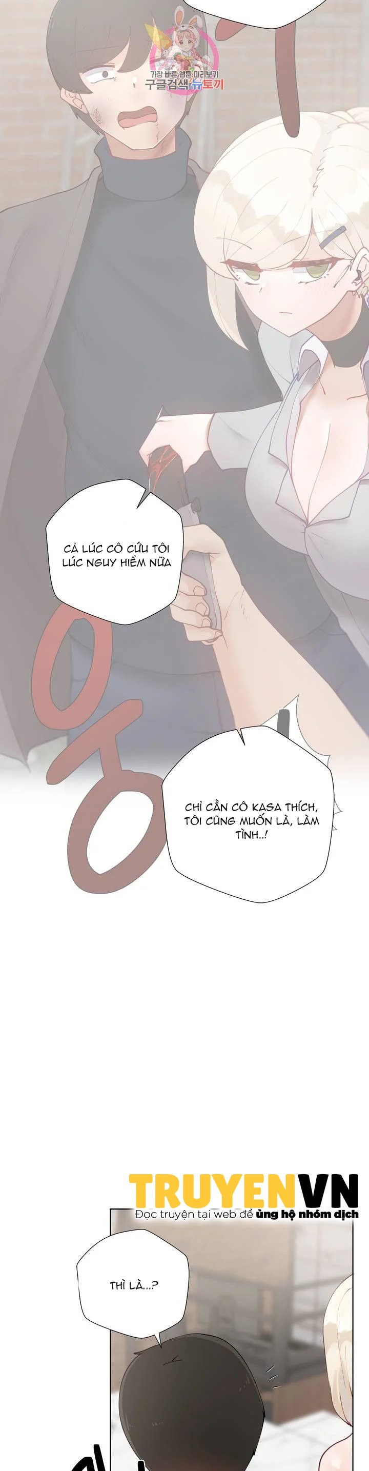 gia sư nữ quái chapter 58 15