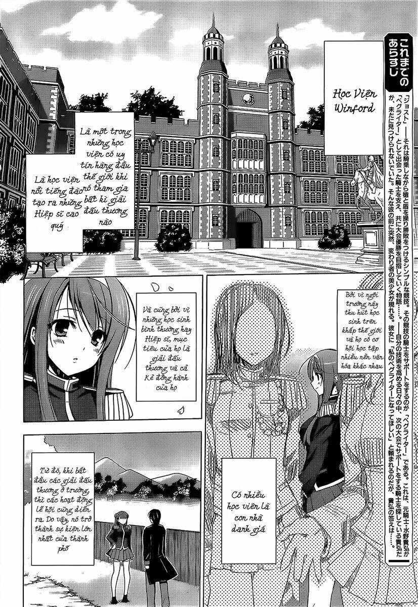 walkure romanze - shoujo kishi monogatari chapter 2 2