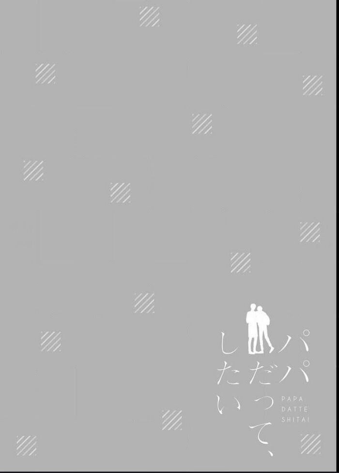 papa datte, shitai chapter 1 3