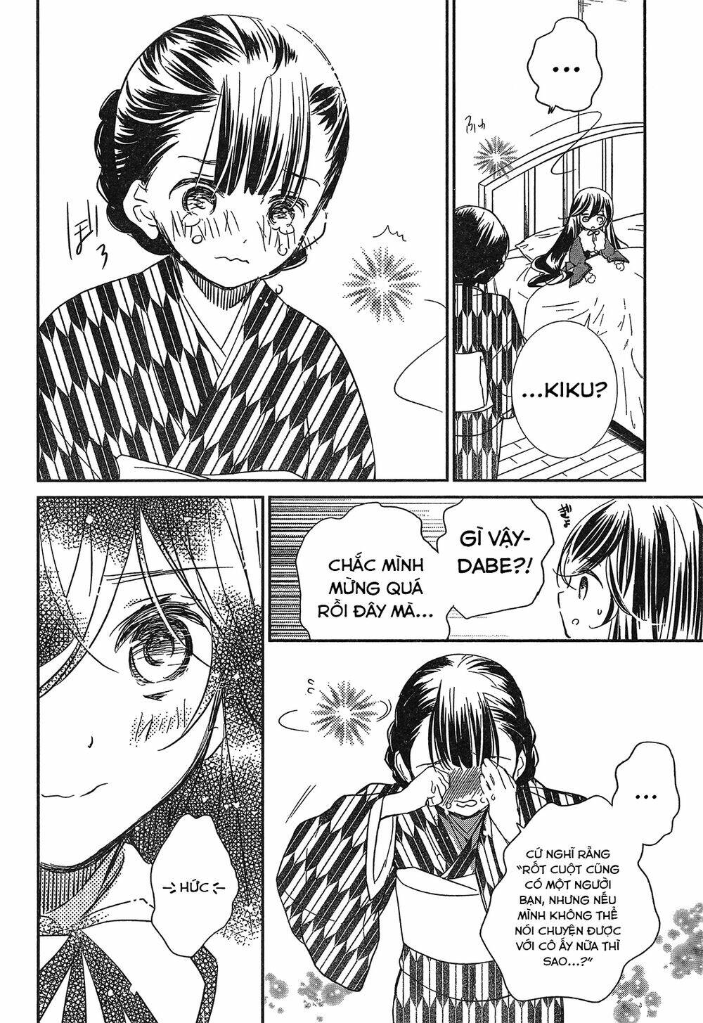 rozen maiden zero chapter 5 5