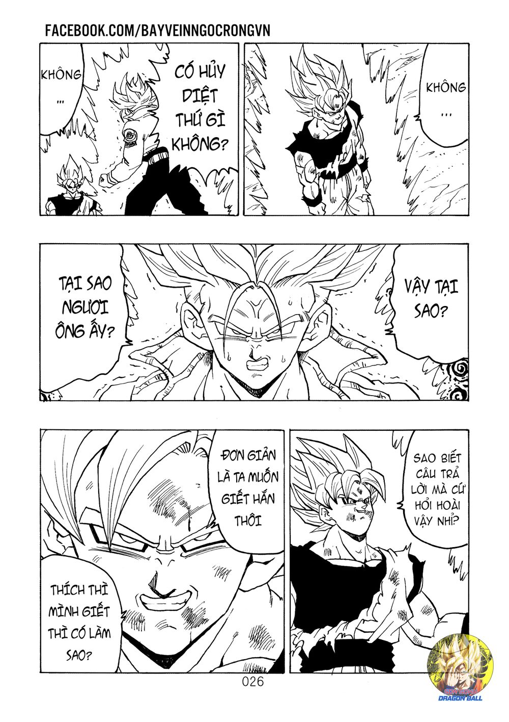 thế giới ngọc rồng - ngoại truyện bardock chapter 17 6