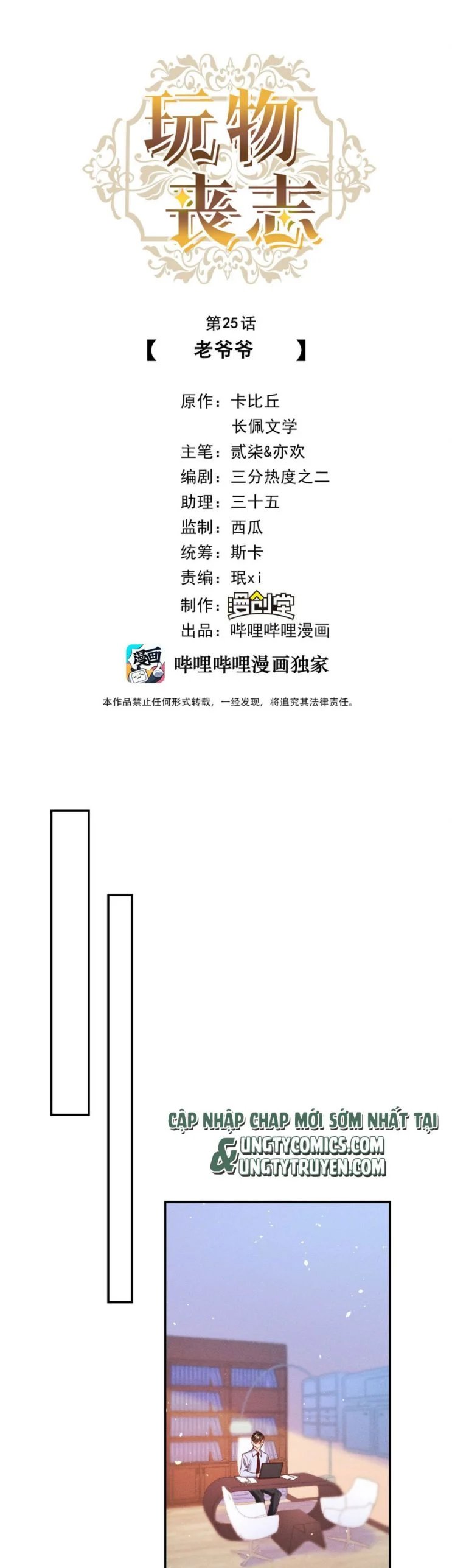 mê muội mất cả ý chí chapter 25 2