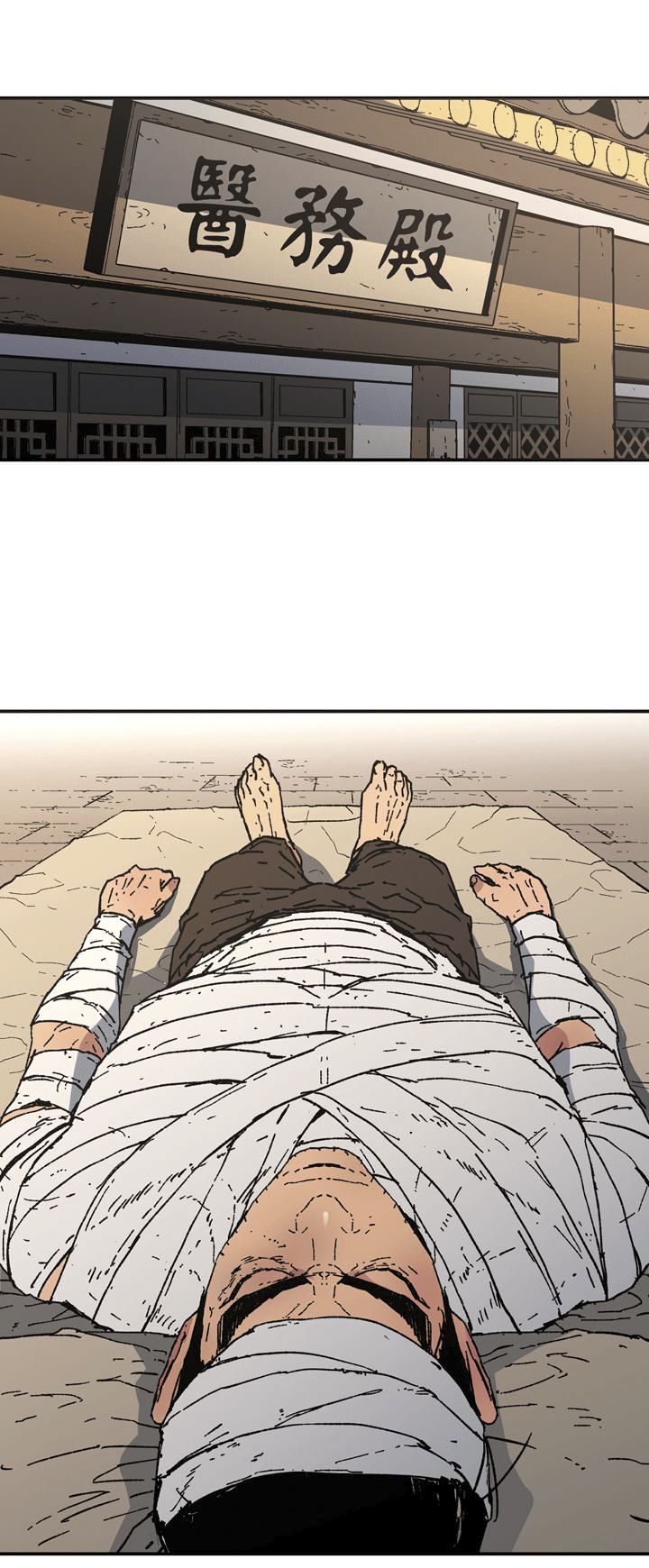 Bố Vô Song chapter 88 12