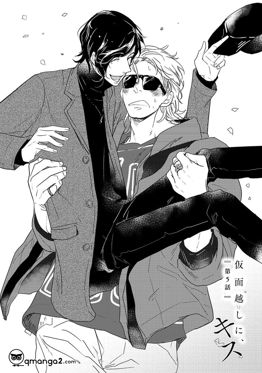 nụ hôn qua chiếc mặt nạ chapter 5 3