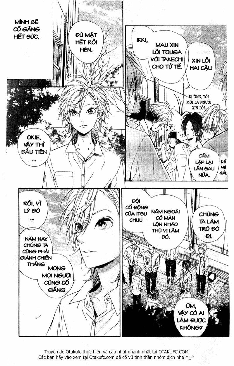 nagareboshi lens chapter 15 13