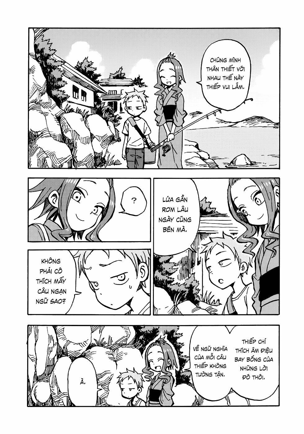 en wa ina mono aji na mono chapter 1 14