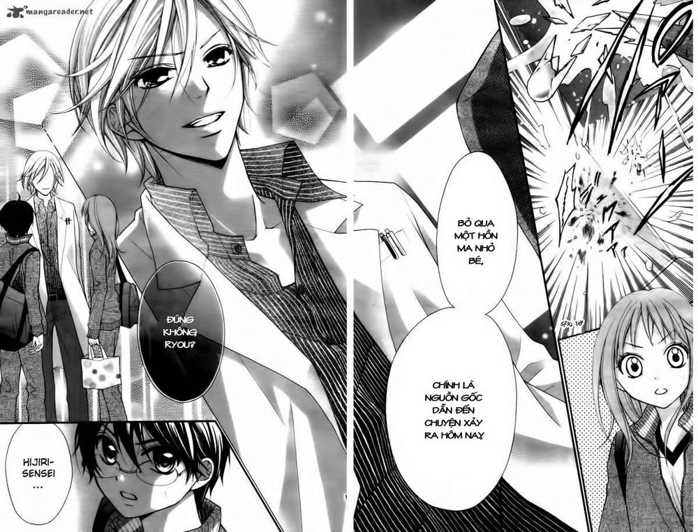 ayakashi hisen chapter 4 17