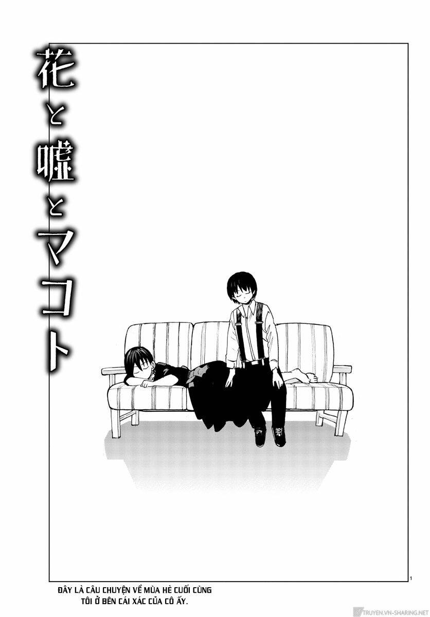 hana to uso to makoto chapter 20 2