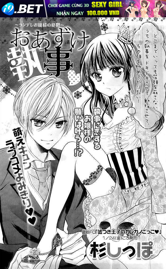 tổng hợp one shot. chapter 266 2