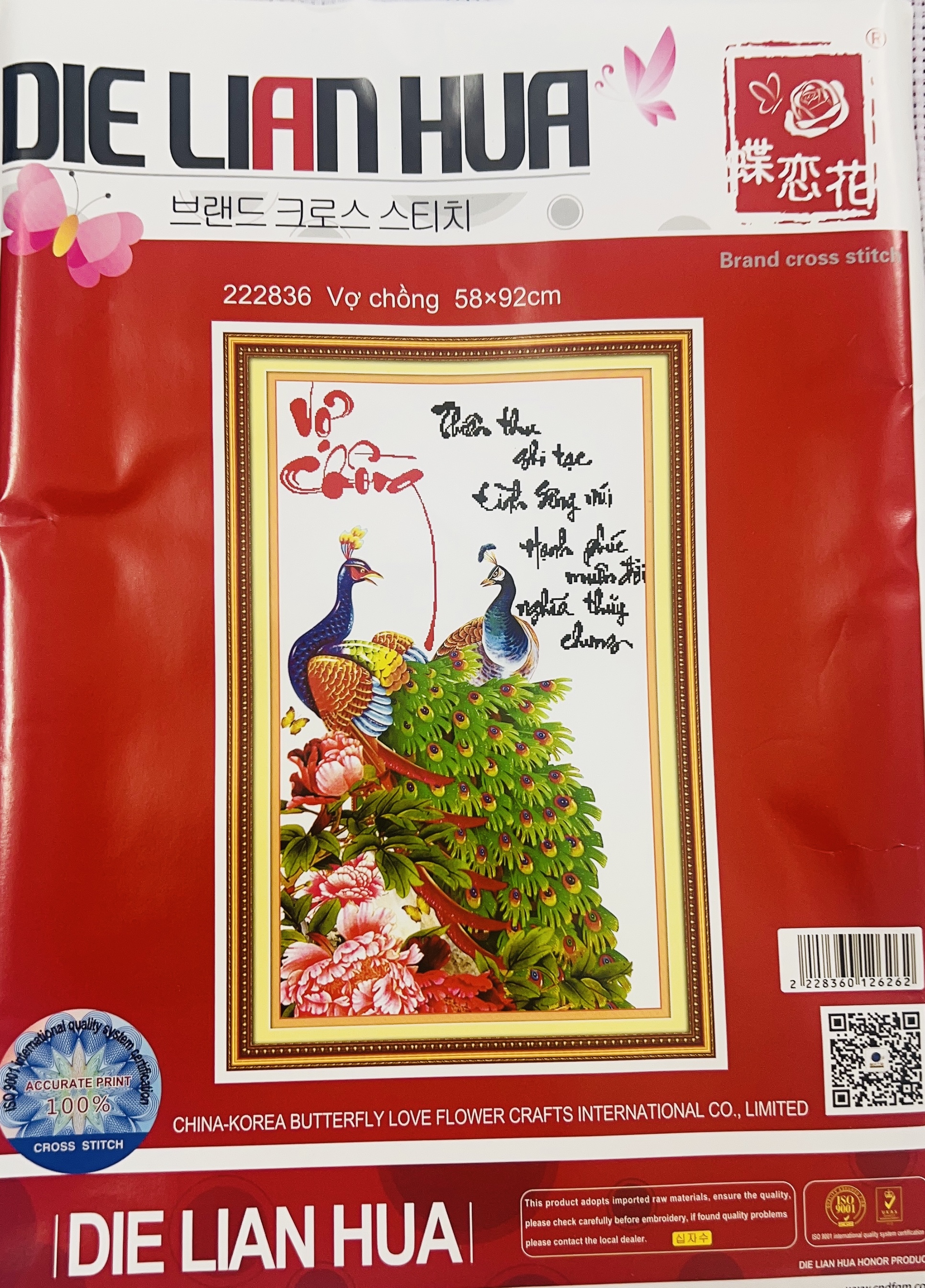 Tranh thêu chữ thập Vợ chồng 222836, kích thước 62 x 88 cm
