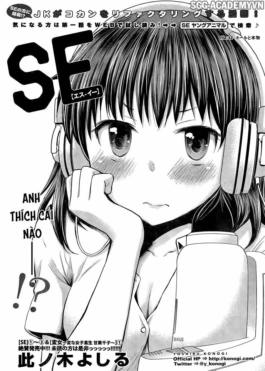 system engineer chapter 32 1