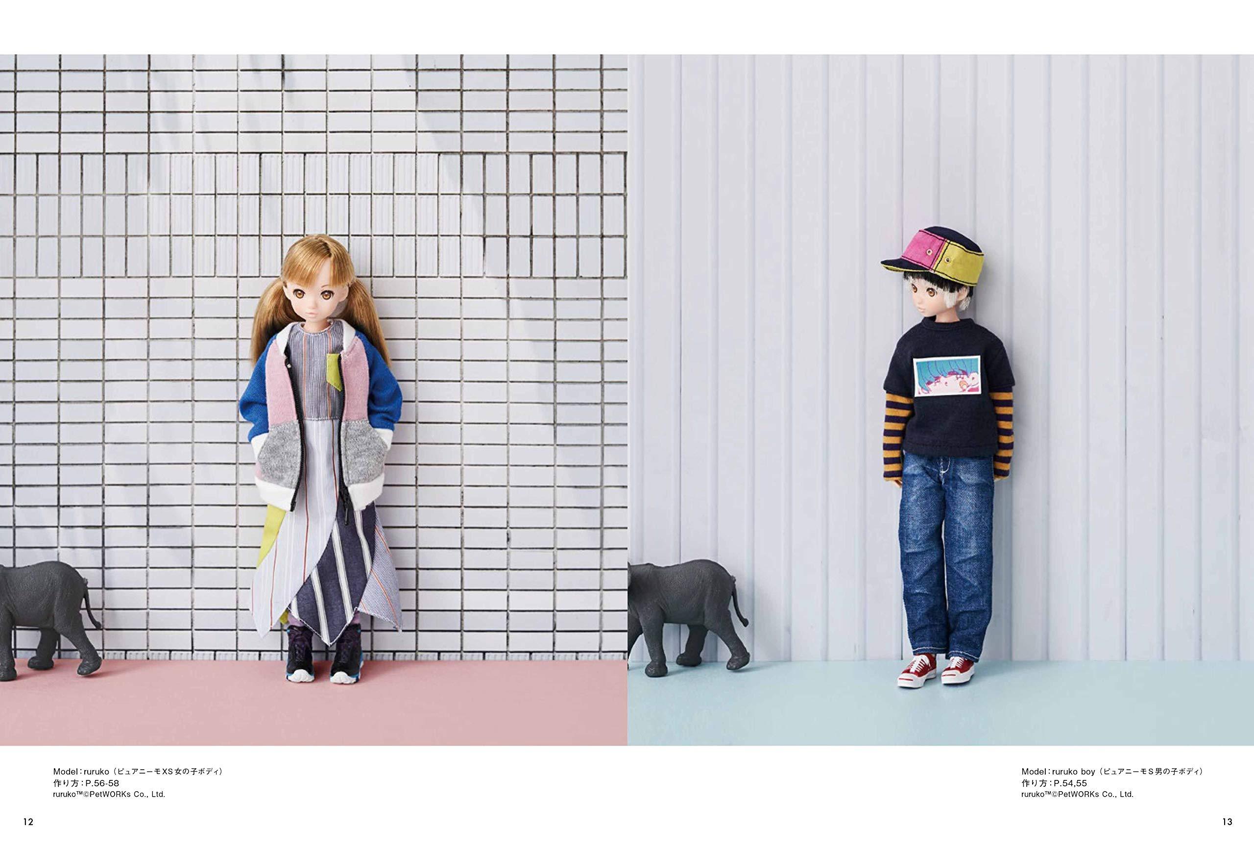 Doll Coordinate Recipe 13 (Japanese Edition)