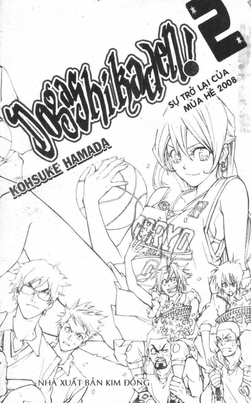 dogashikaden! chapter 2 1