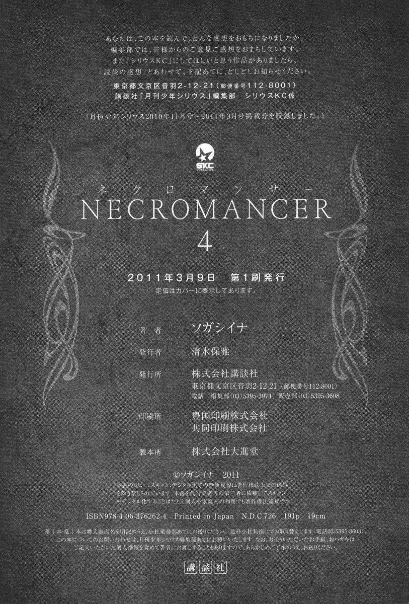 necromancer chapter 20 48
