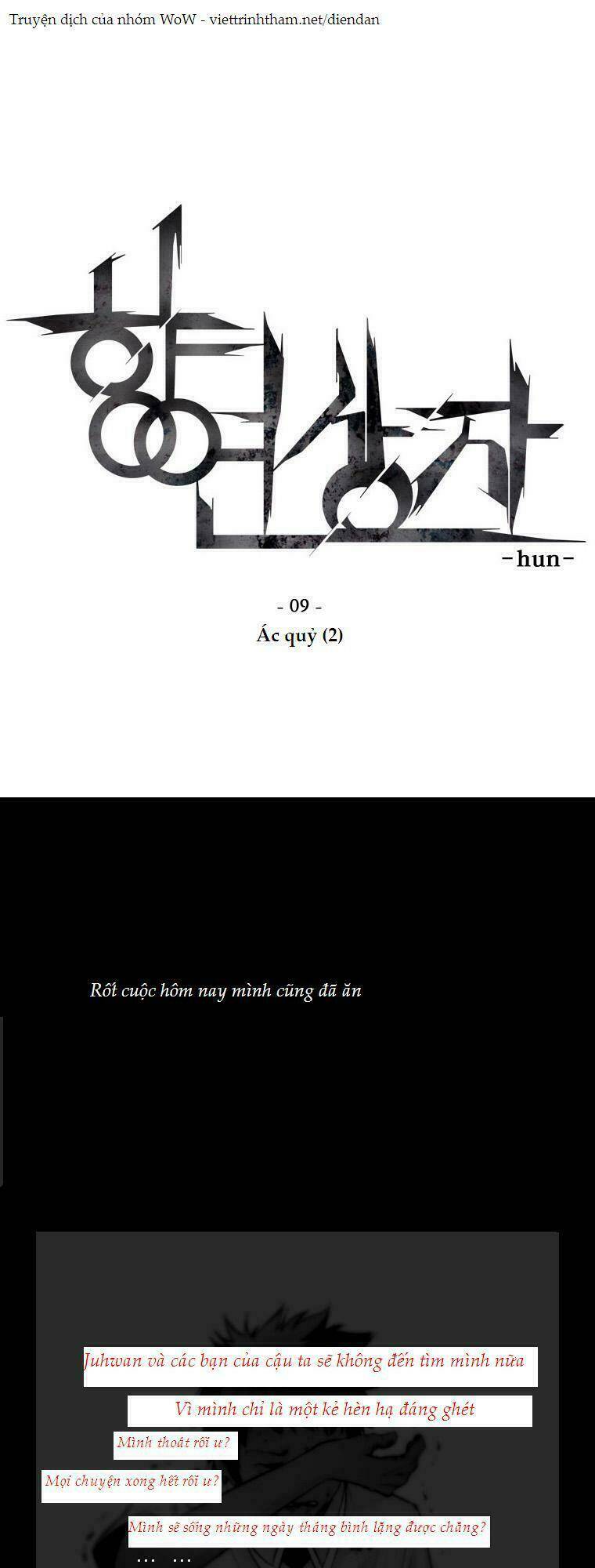 vũ hội trong chiếc hộp chapter 9 2