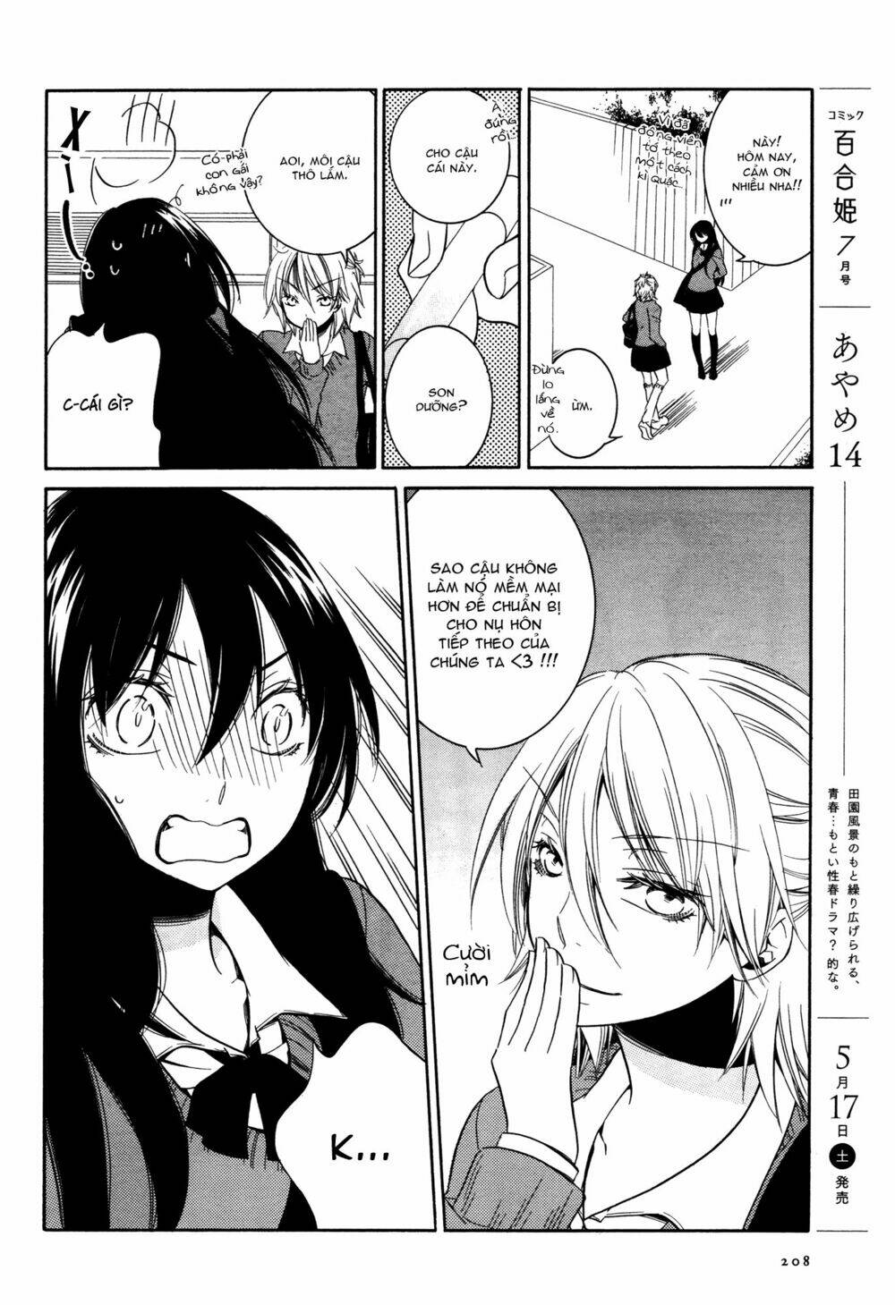 chouchou nannan chapter 1 20