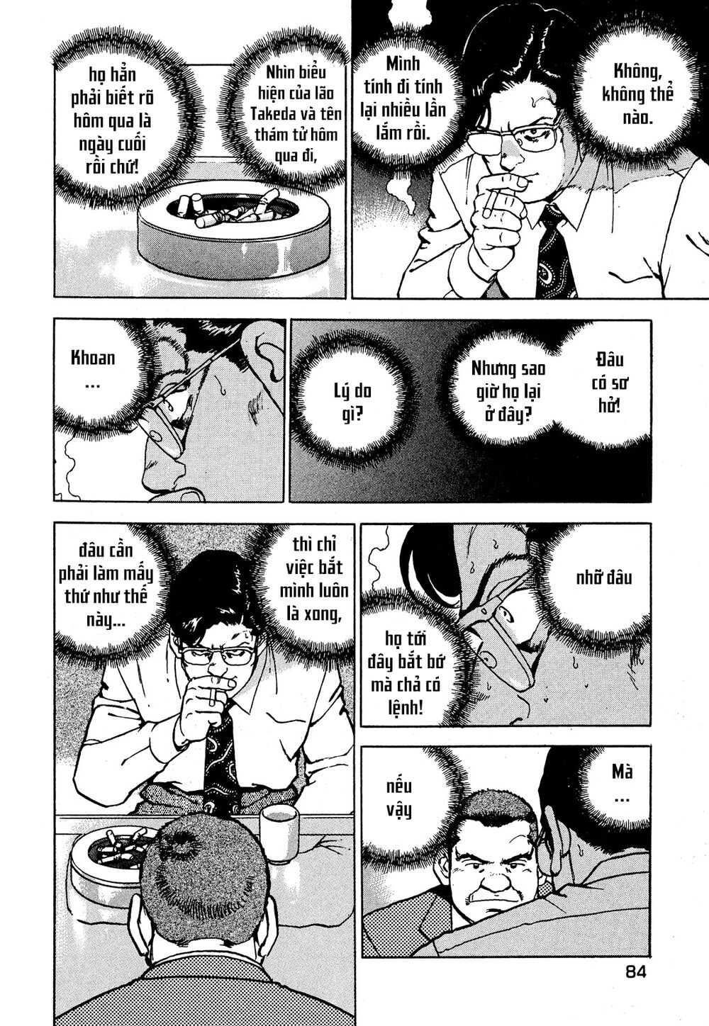 seizon life chapter 20 4