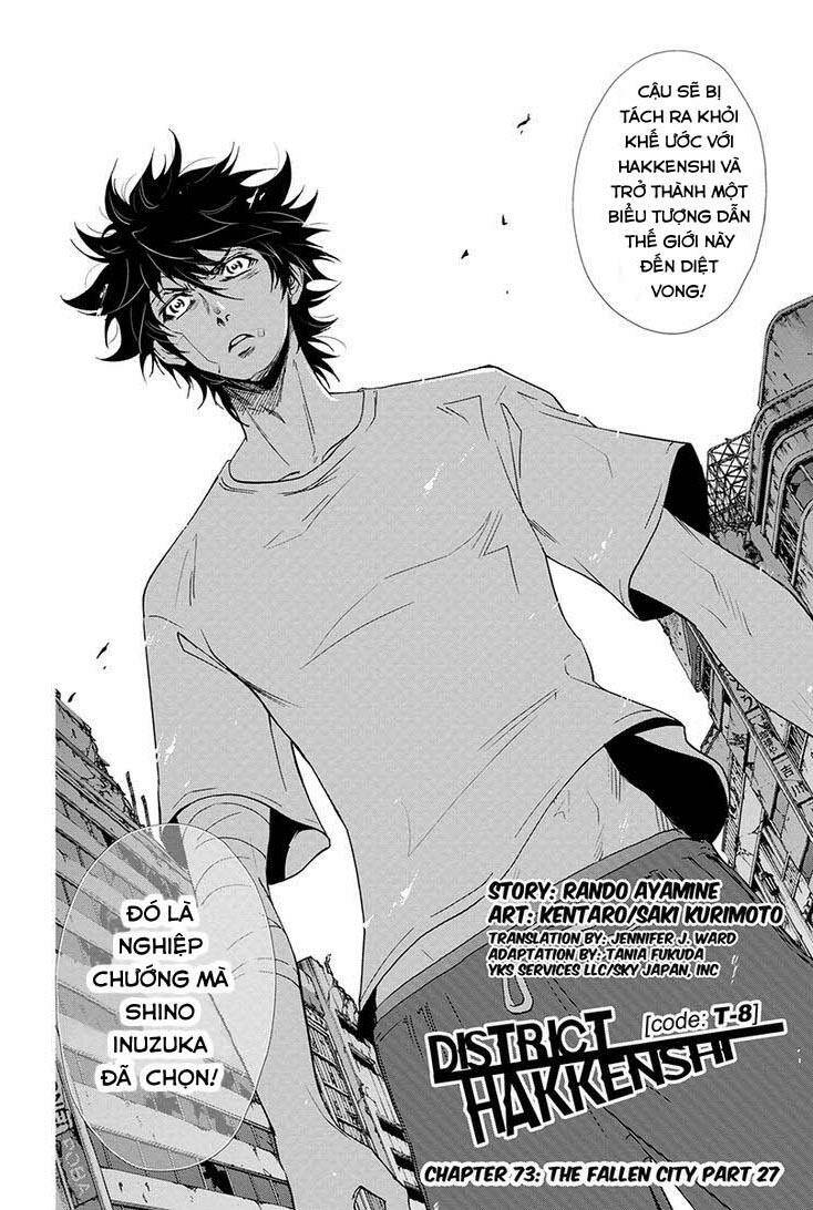 tokku hakkenshi chapter 73 2