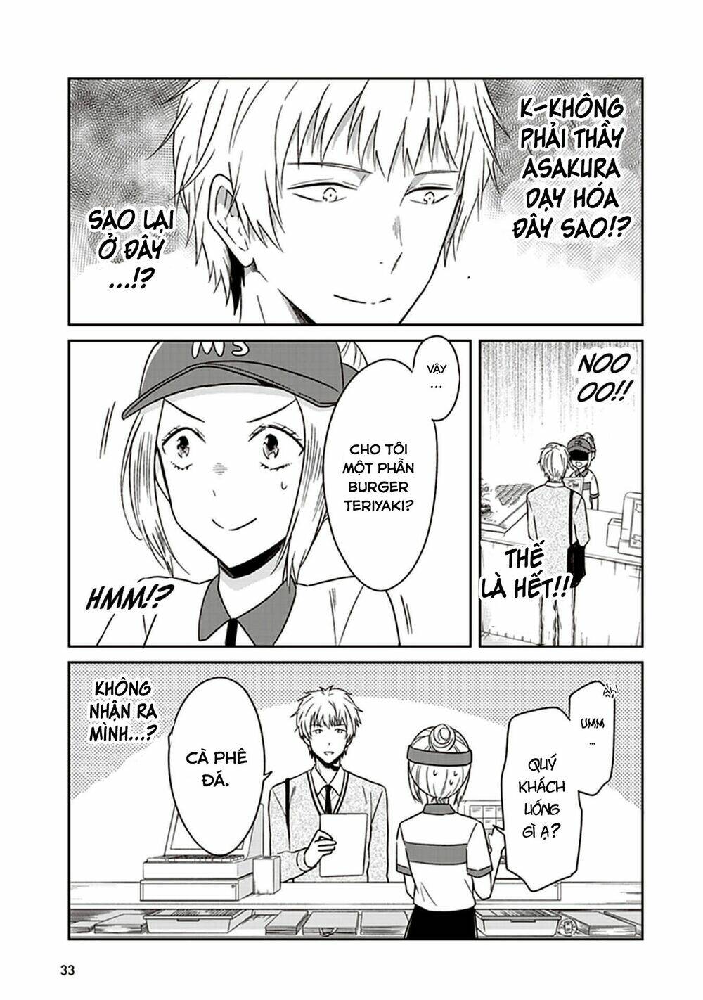 jk to sutego no akachan chapter 6 6