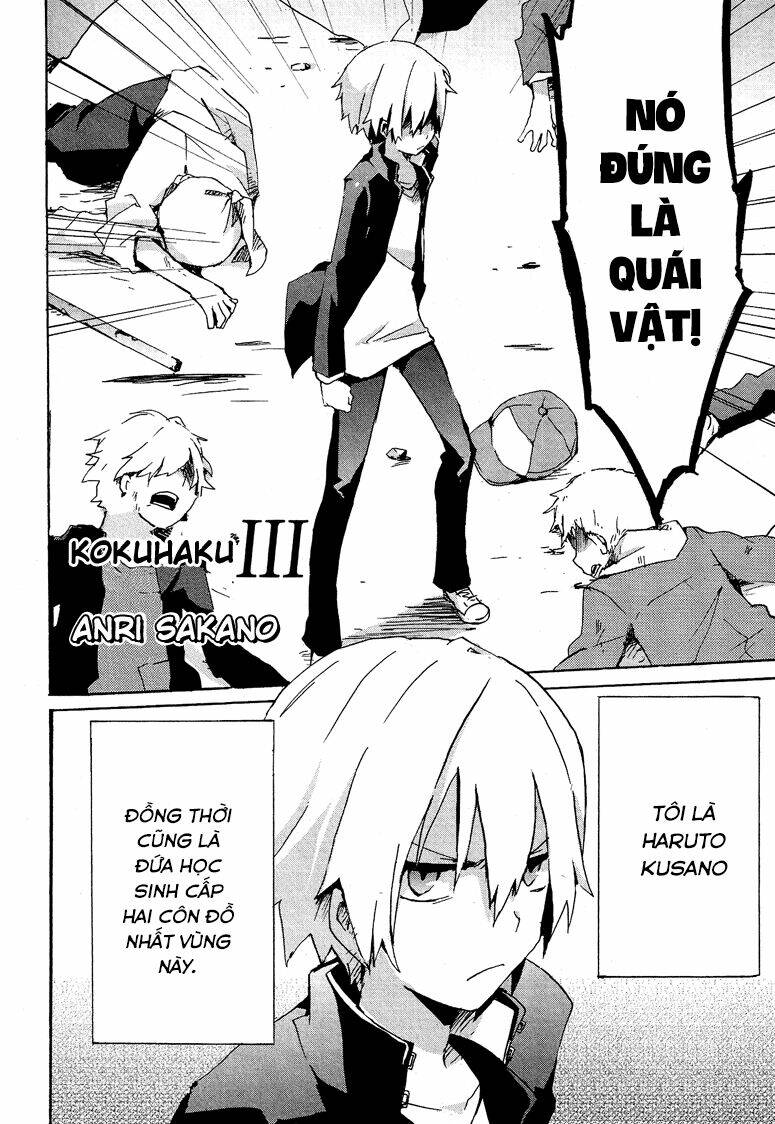 kokuhaku chapter 3 2