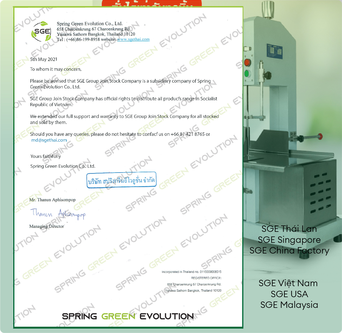 Máy Cắt Xương, Máy Cưa Xương, Máy Thái Xương, Máy Cắt Thịt Đông Lạnh BC130 Tốt Nhất Thị Trường. Hoạt Động Công Suất Cao 24/7, Dễ Vận Hành, Tiết Kiệm Điện Năng, Hàng Nhập Khẩu Cao Cấp