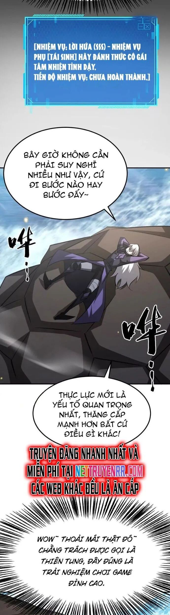 võng du chi thiên hạ vô song chapter 85 14