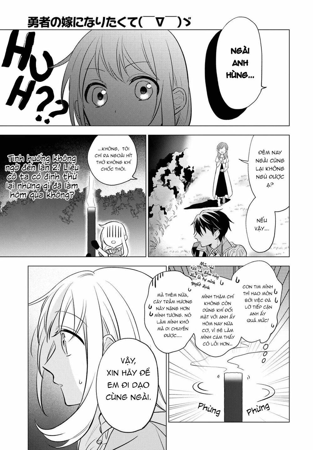 i want to become the hero's bride chapter 7 18