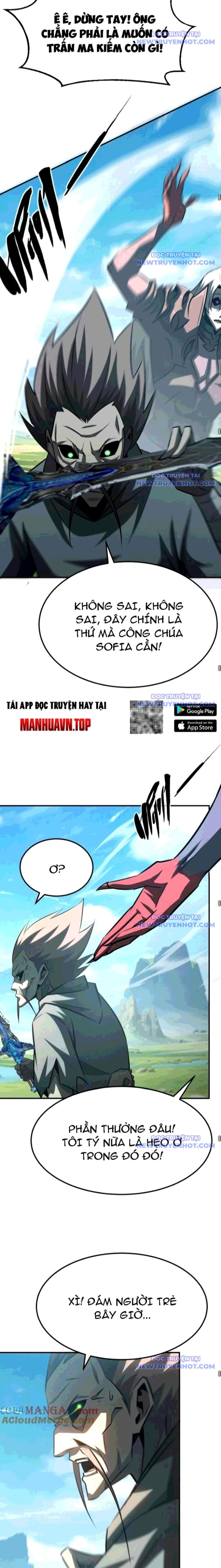 võng du chi thiên hạ vô song chapter 89 14