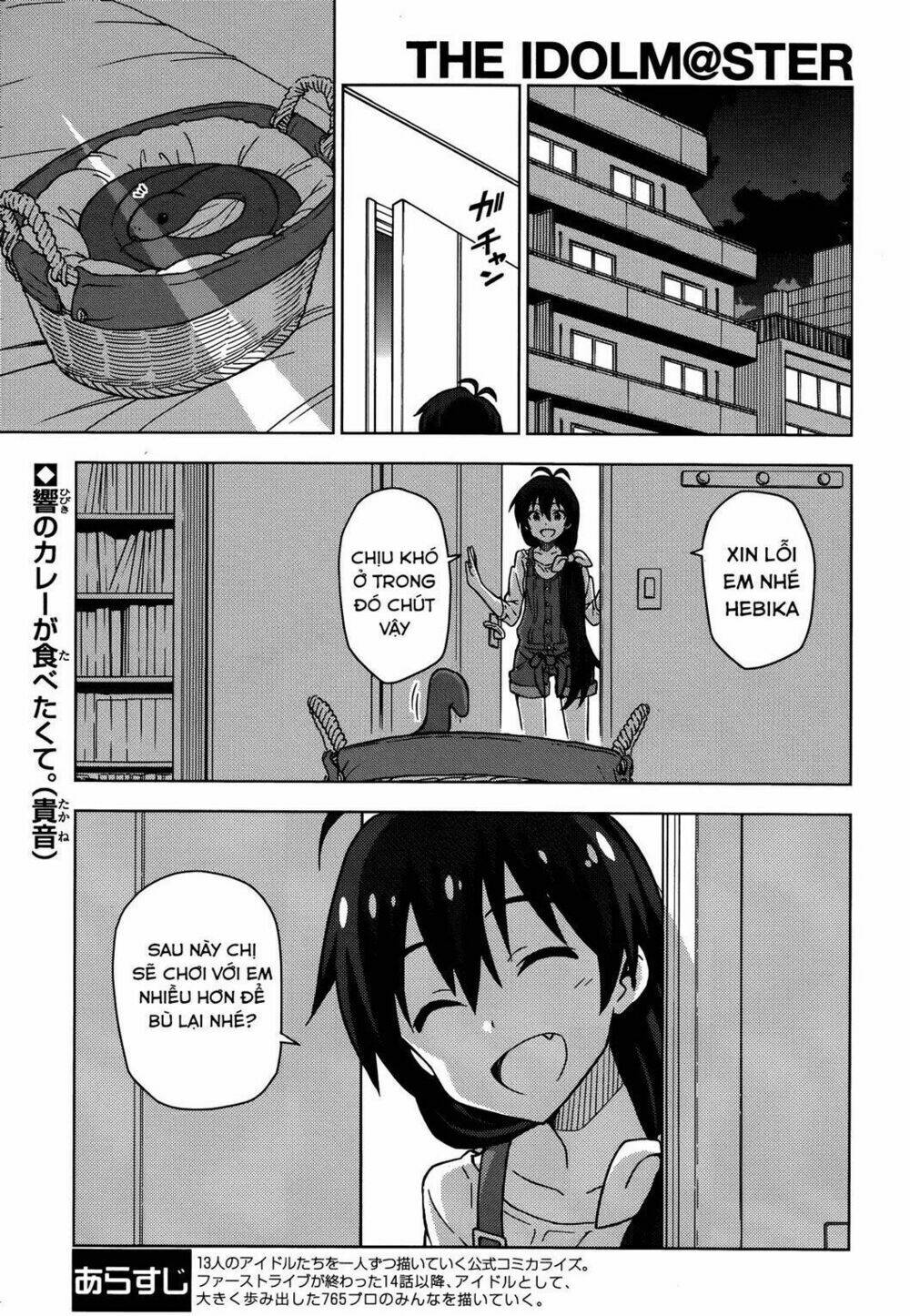 the idolm@ster (mana) chapter 17 3