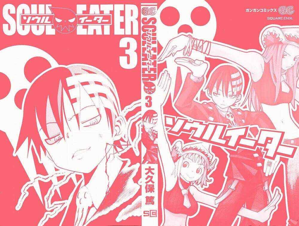 soul eater chapter 6 7