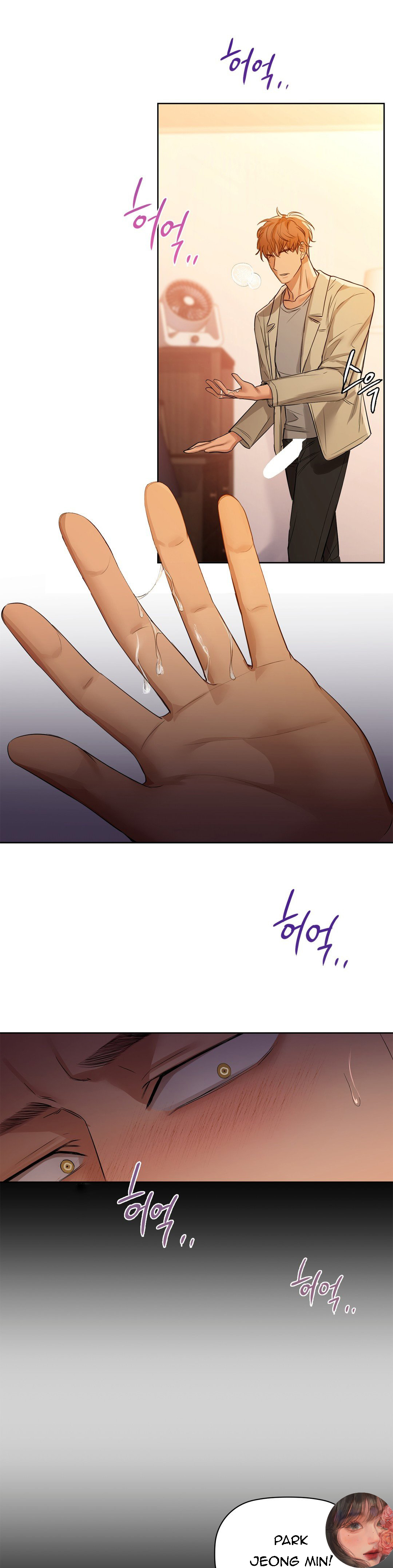 caffeine chapter 7 15