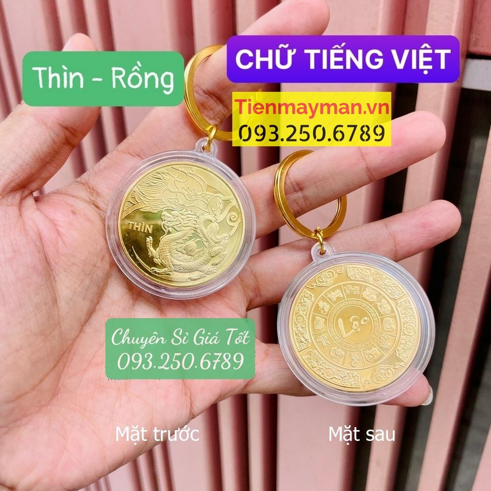 [CON RỒNG] Móc Khóa Đồng Xu Khắc Hình 12 Con Giáp, Niken Mạ Vàng Phong Thủy, Tiền lì xì tết 2023 , NELI