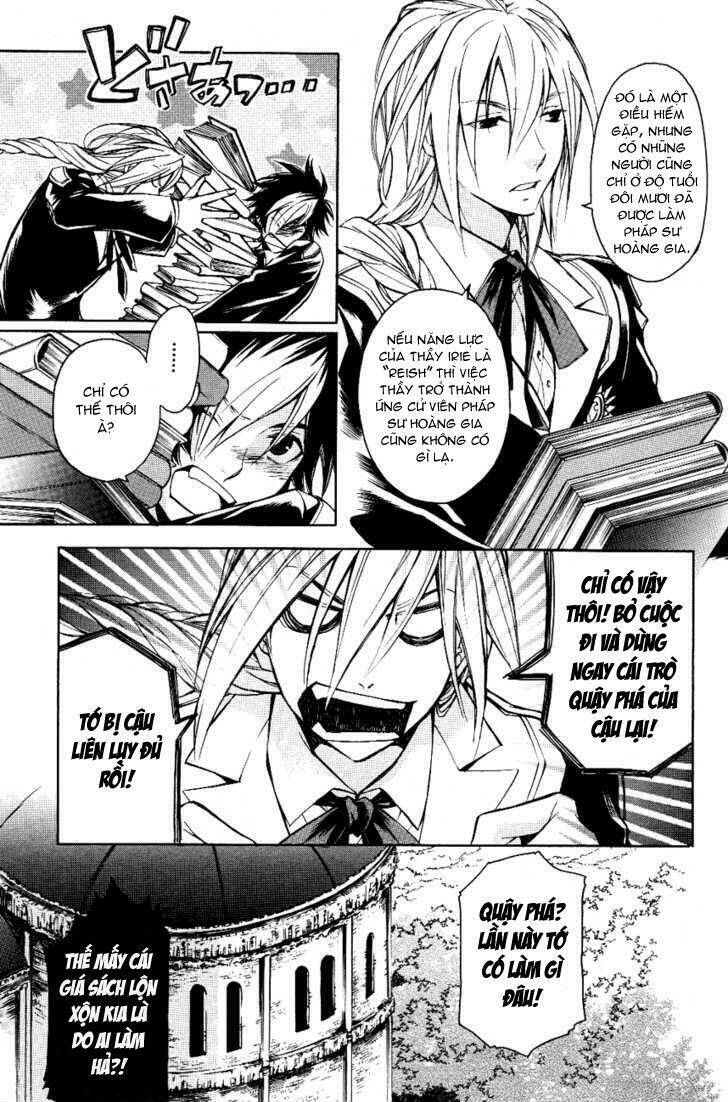 tenkyuugi sephirahtus chapter 12 23