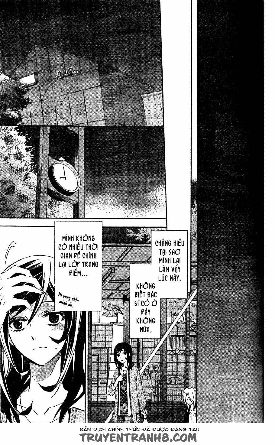 the conductor chapter 2.2 23