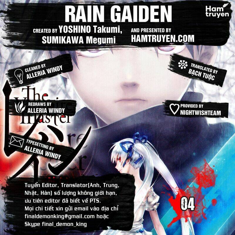 rain gaiden chapter 4 1
