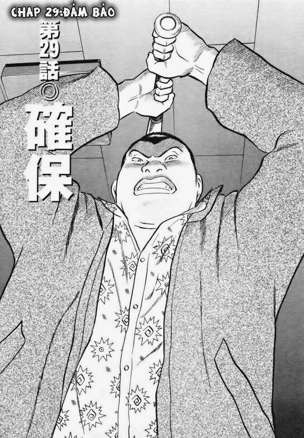 17-sai (kamata youji) chapter 29 1