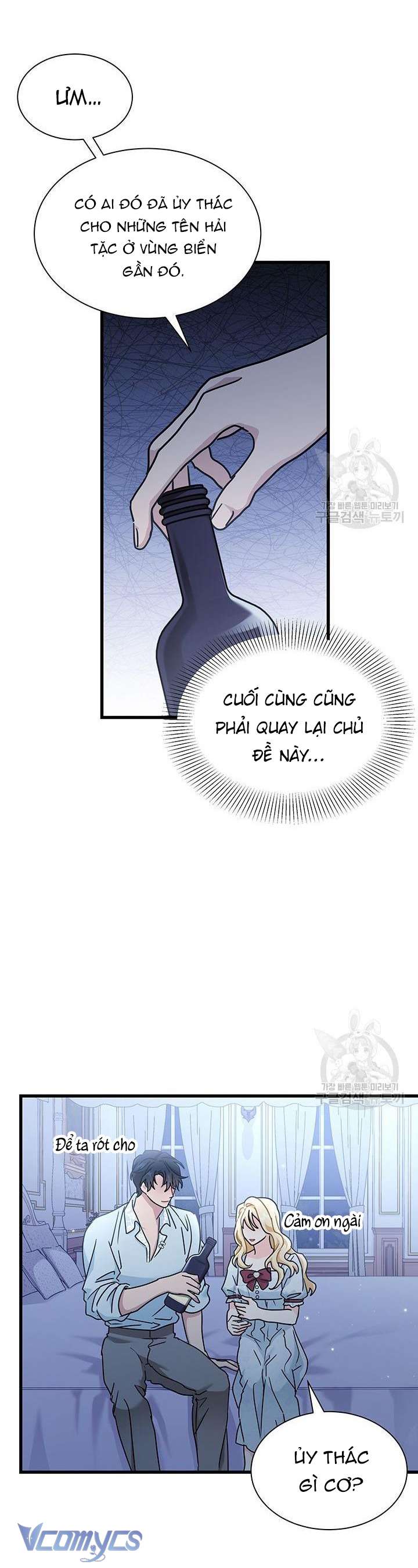 cô gái sẽ trở thành chủ gia đình chapter 33 22