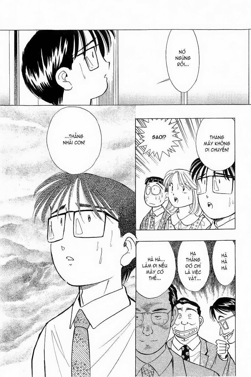 yume de aetara chapter 82 22