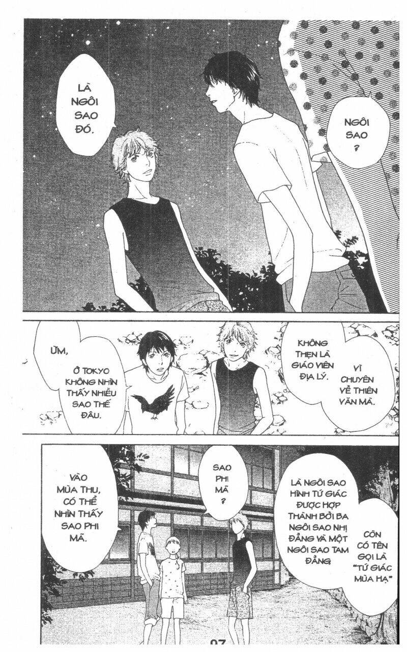 tigers and wolves chapter 3 97