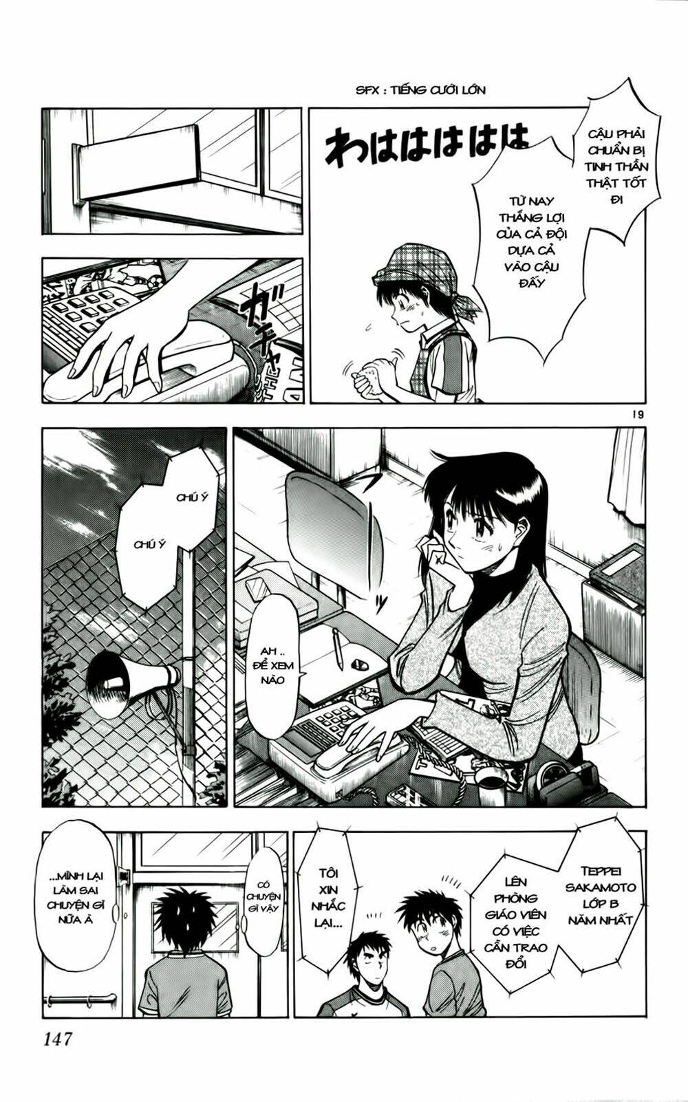 vũ điệu trên sân cỏ - fantasista chapter 33 17