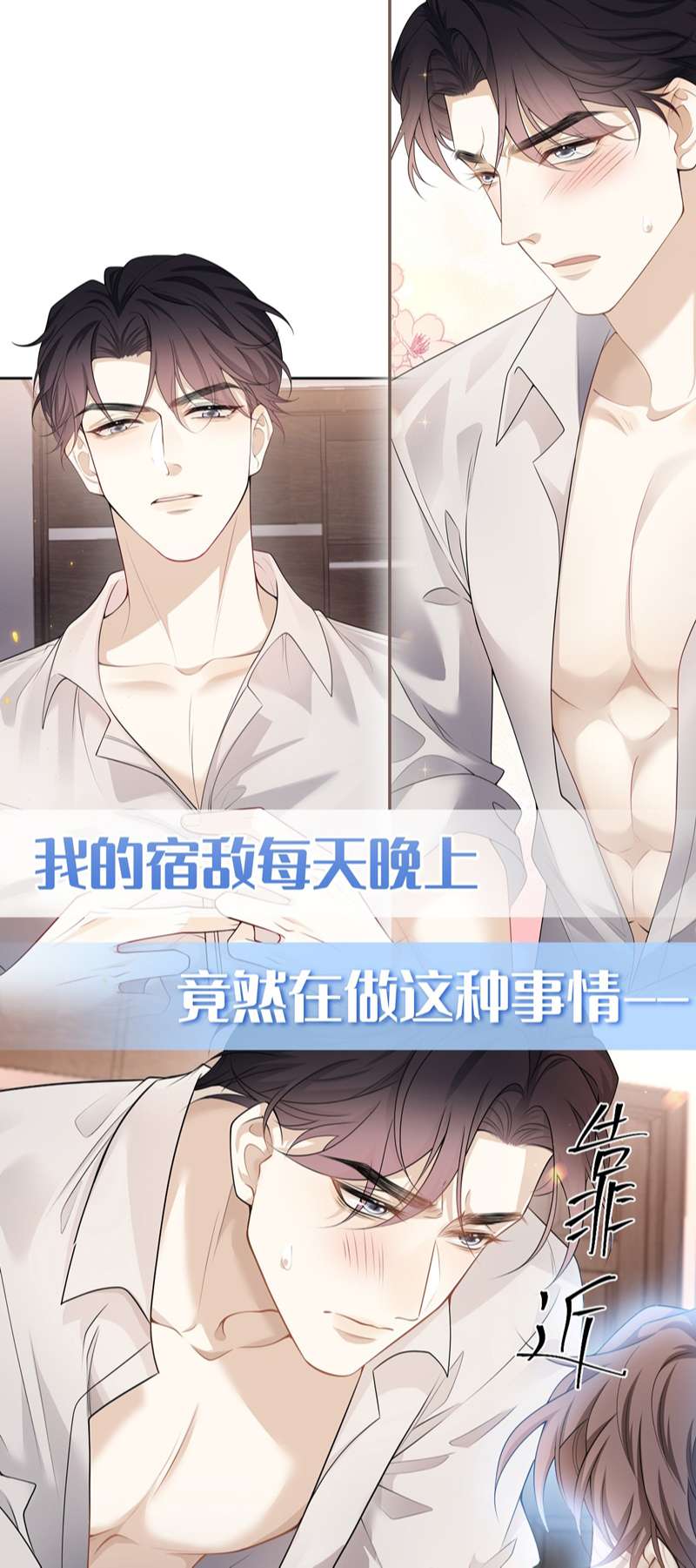 lai sinh bất kiến chapter 91 44