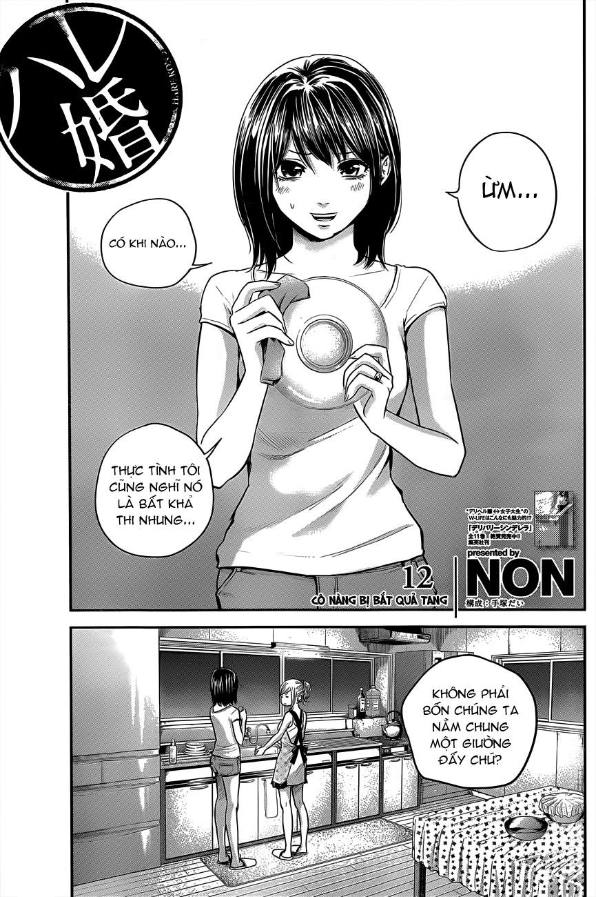 hare kon chapter 12 2